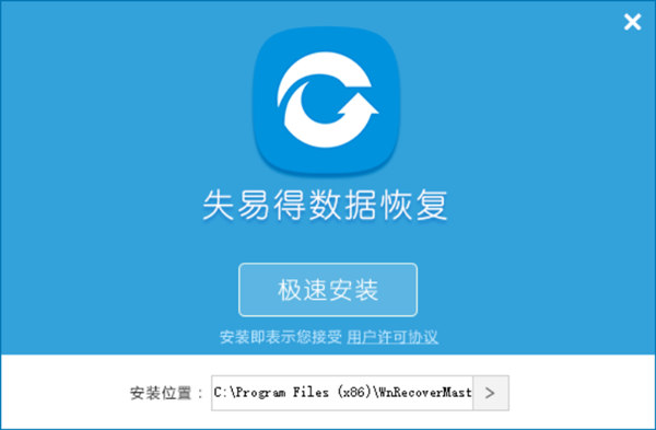 恢复软件真的能恢复吗_easyrecover 恢复软件_恢复软件免费版