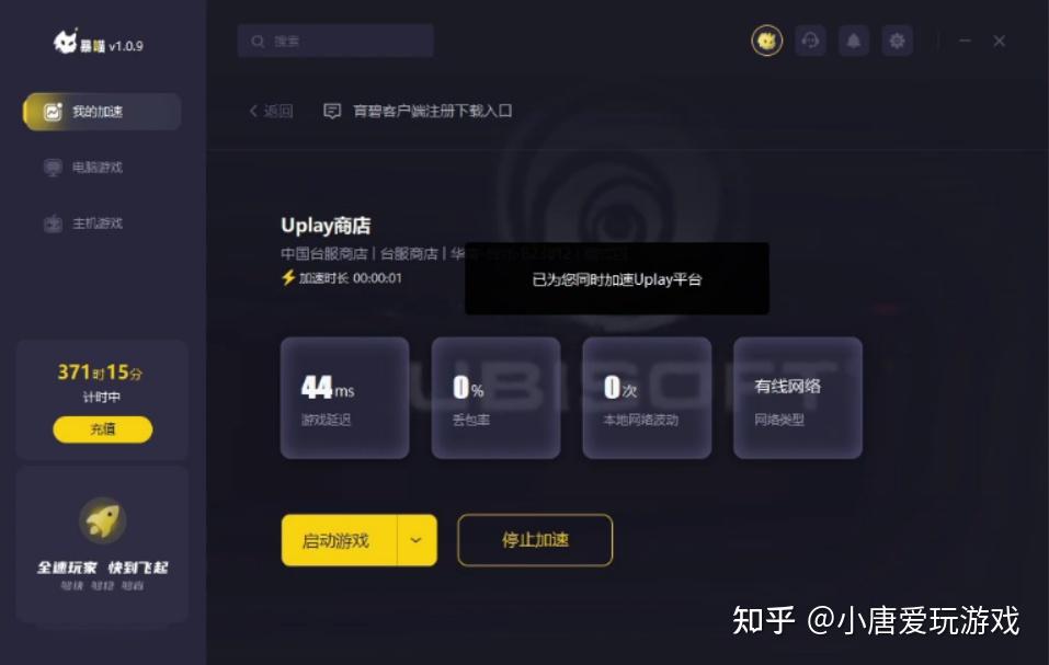 ps4会员取消自动续费_会员取消自动续费怎么取消_会员取消自动续费ps4怎么办