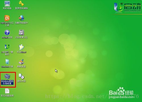 修改ubuntu源_ubuntu18修改源_ubuntu18.04修改源