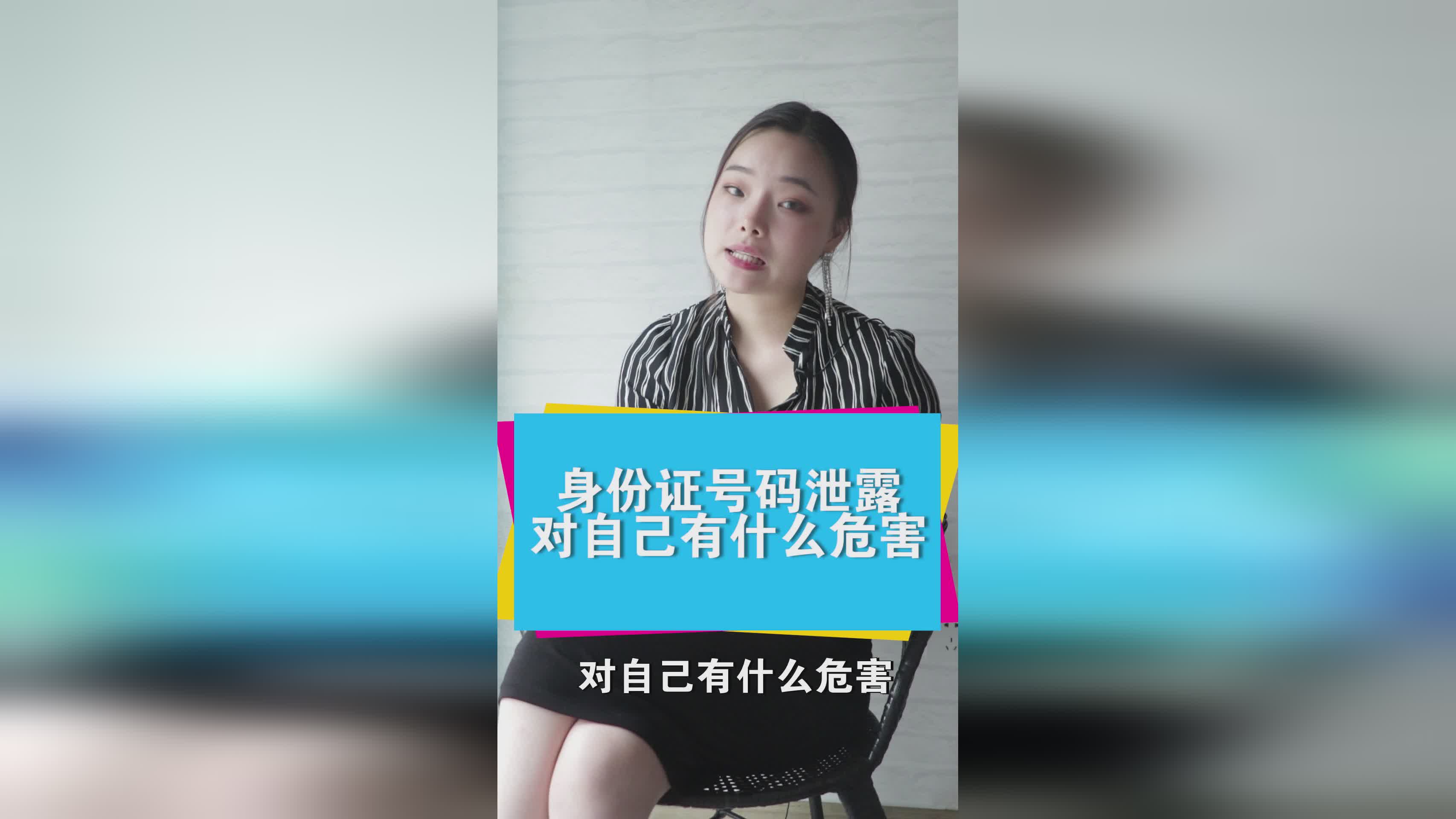 证件号大写字母怎么写_身份证号码大证_16岁以上身份证号大全