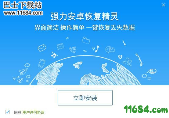 视频破解安卓恢复版手机软件_安卓手机视频恢复破解版_视频破解器安卓手机