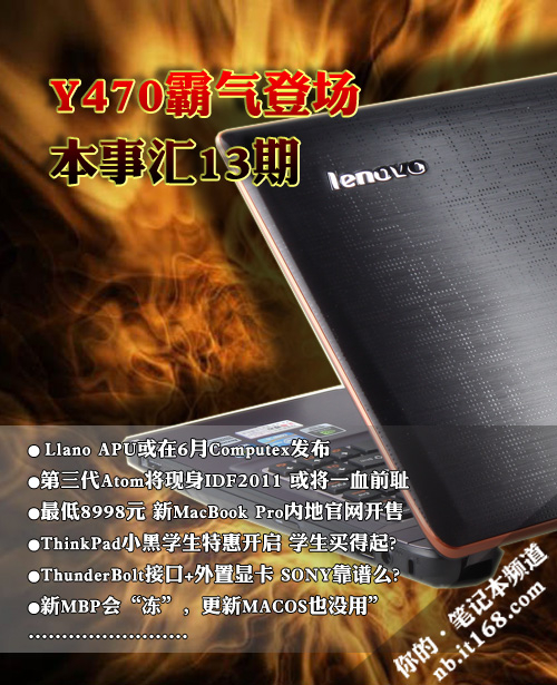 联想windows7家庭普通版y470_联想win7电脑_联想win7家庭版系统