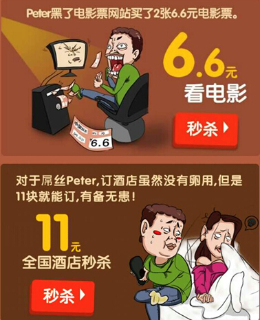 团购码是什么_团购代码怎么做出来的_天天团购 代码