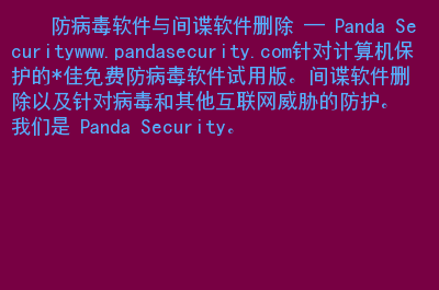 进程是指令的集合_进程是什么的基本单位_pccntmon是什么进程