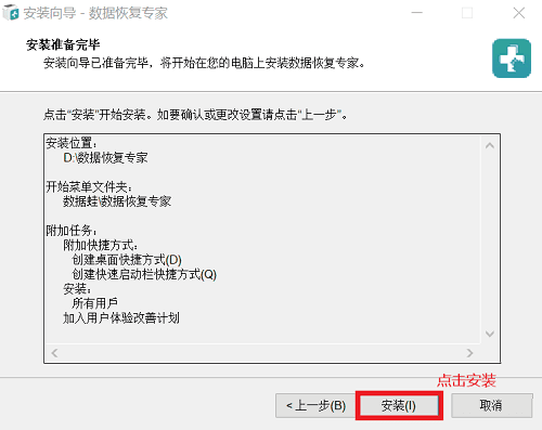 破解版_recover4all破解版_recover4all 破解