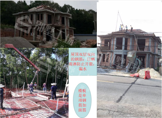 1555919613136394.jpg 碧桂园幼儿园坍塌500.jpg