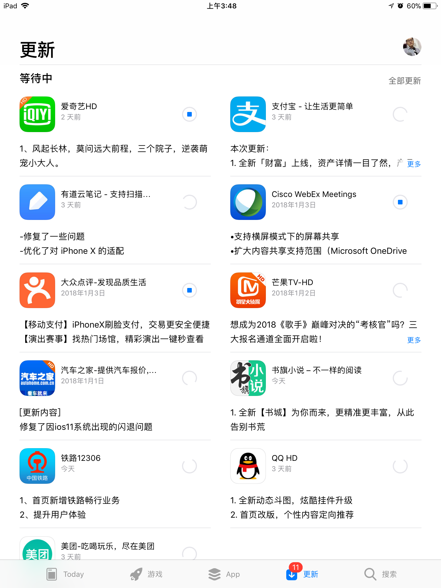 应用商店win10_应用商店见她见她_windows应用商店不见了