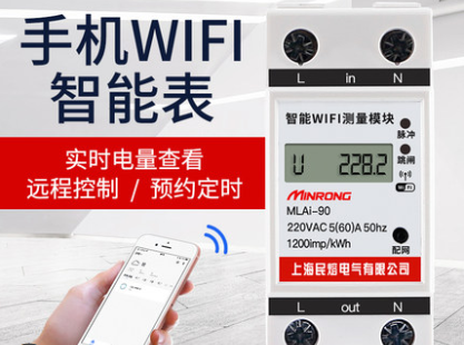 自动抄表电度表_电表是如何自动抄表的_自动抄电表原理