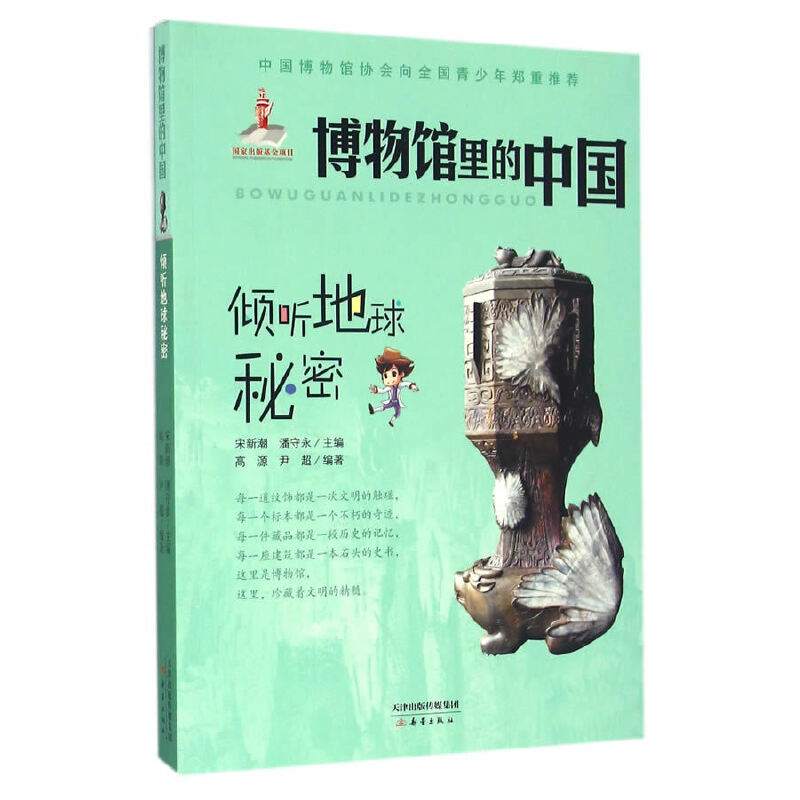 张家口市身份证号_姓名身份证号码张家口_张家口身份证编号