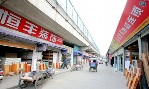 建材市场一景