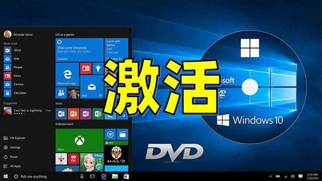 旗舰离线激活版win7能用吗_win7旗舰版离线激活_win7旗舰版离线激活