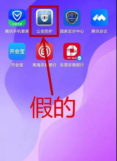 电信查询身份证下号码_查询身份证名下电信号_电信证查询身份名号下什么软件