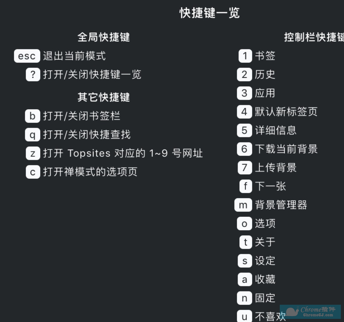 设置的英文_qttabbar设置_设置下载