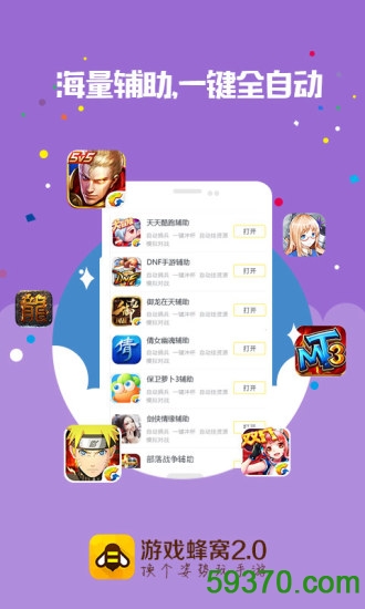 华天动力协同oa系统_华天动力协同oa系统_oa系统华天动力