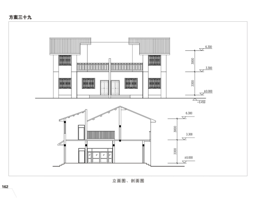 农村兄弟双拼自建房立面图