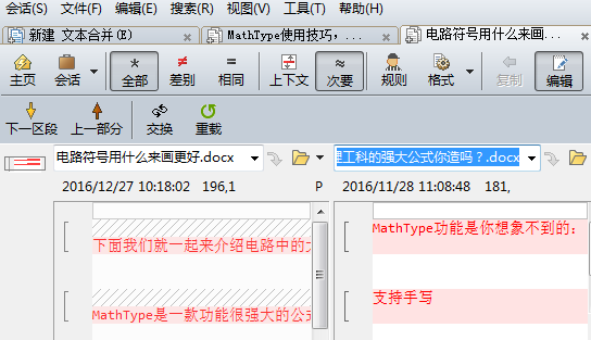 title: (bcompare)_title: (bcompare)_title: (bcompare)