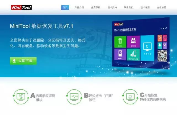 金盾数据恢复_互盾数据恢复要钱吗_蓝盾数据恢复