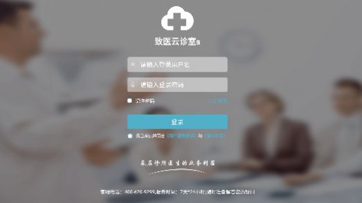 佛山城南门诊网上挂号_佛山城南门诊上班时间_佛山城南门诊网上预约官网