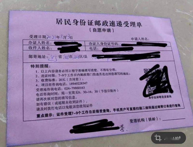 认证的身份证号码_身份证号码认证_认证证件号码是什么