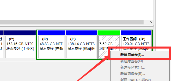 硬盘分区win7_分区硬盘windows读写_分区硬盘怎么合并