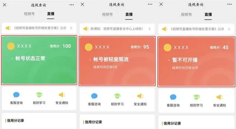 打游戏和看视频哪个费流量_android费流量_打游戏费流量还是看视频费流量