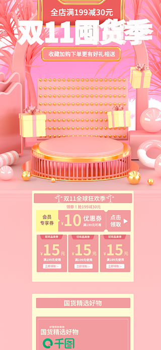 ecshop功能模块_最新版ecshop教程_ecshop模板使用教程