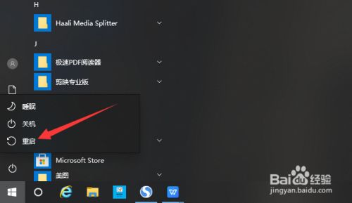 电脑软件打开比例不对_电脑软件打开后闪退怎么解决_win7电脑所有软件都打不开