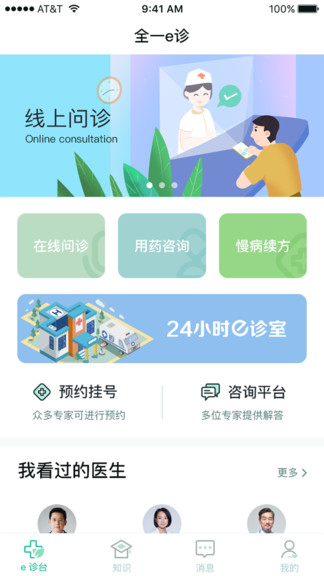 东坝医院预约_东坝医院网上挂号_东坝医院在线咨询