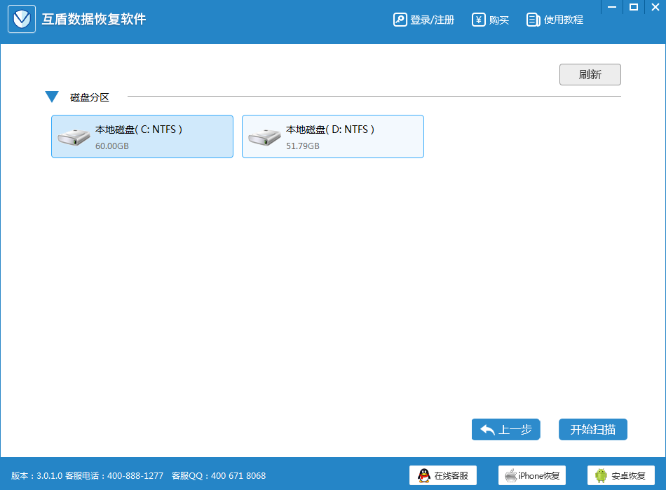 sd卡恢复软件免费版_免费储存卡数据恢复_sd卡数据恢复软件 免费