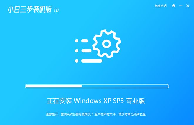 雨林木风xppe装机教程_雨林木风winxp安装教程_雨林木风xp安装教程