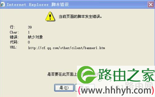 110身份证丢失招领系统_qq vcomp110.dll丢失_丢失物品金额达到多少可以报警