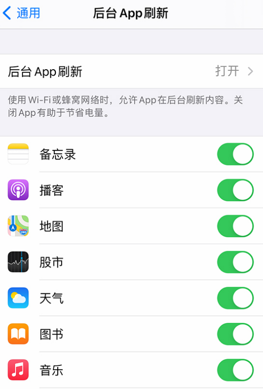 安卓省电王_安卓5.0和6.0哪个省电_安卓省电app