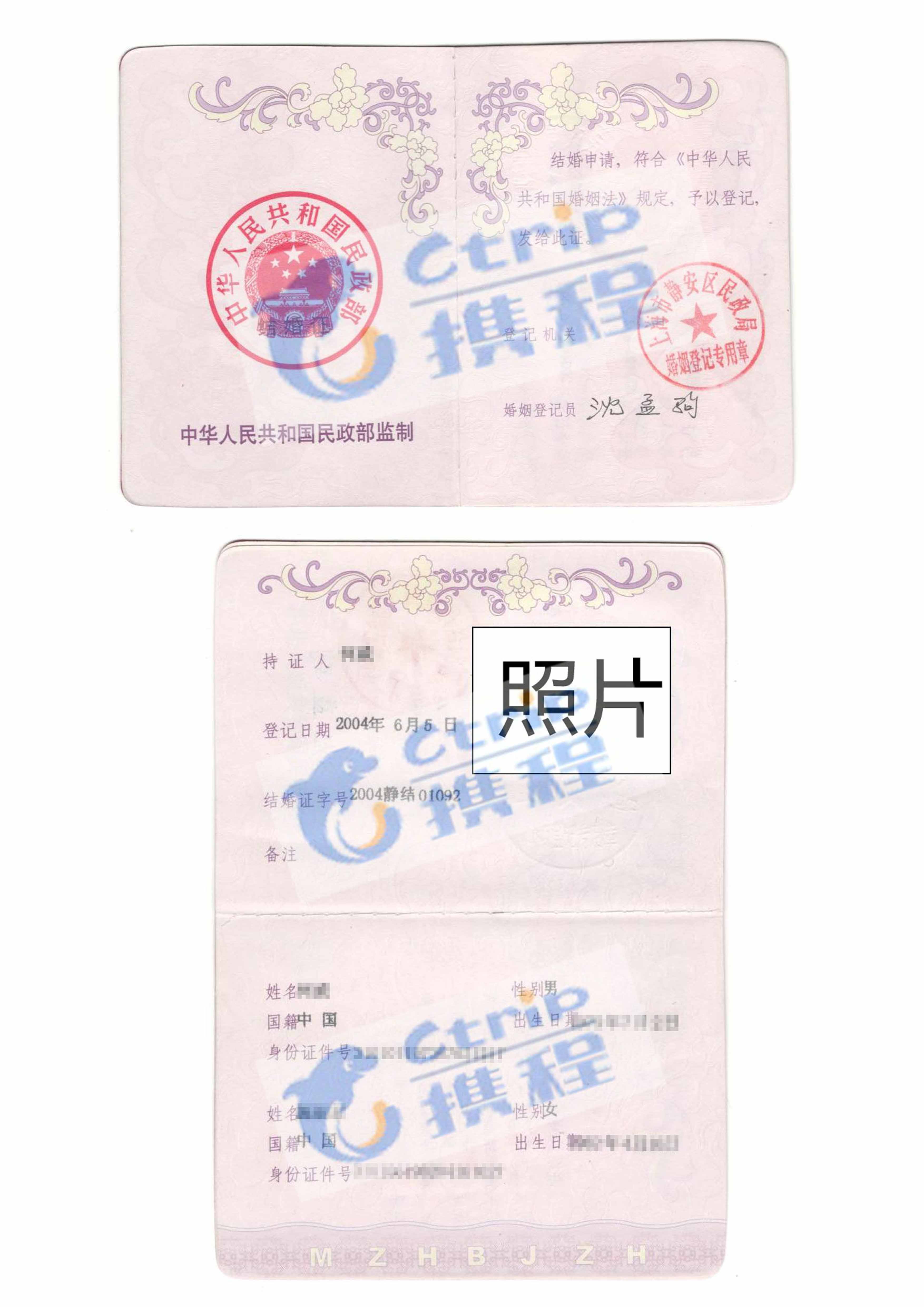 出生证明长宽_出生证尺寸大小_出生证尺寸