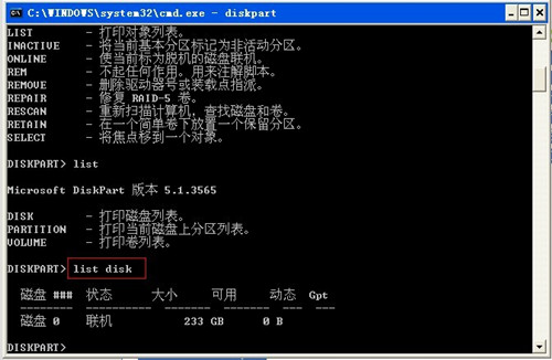 魔术分区怎么用_魔术分区软件有哪些优点_硬盘分区魔术师软件win7