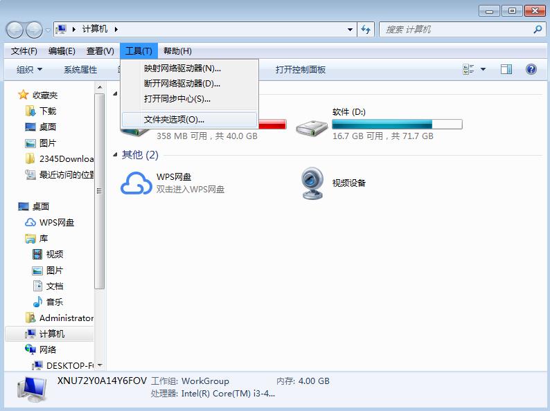 备份系统重装系统_备份重装电脑系统怎么弄_电脑系统重装,怎么备份