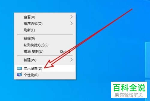 win10分辨率设定_win10分辨率设置多少_分辨率win10调整