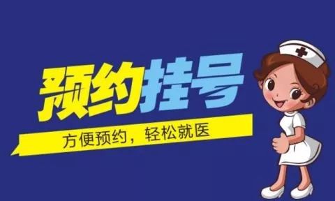 朝阳医院特需好挂号么_朝阳医院特需怎么挂_朝阳医院特需门诊挂号费