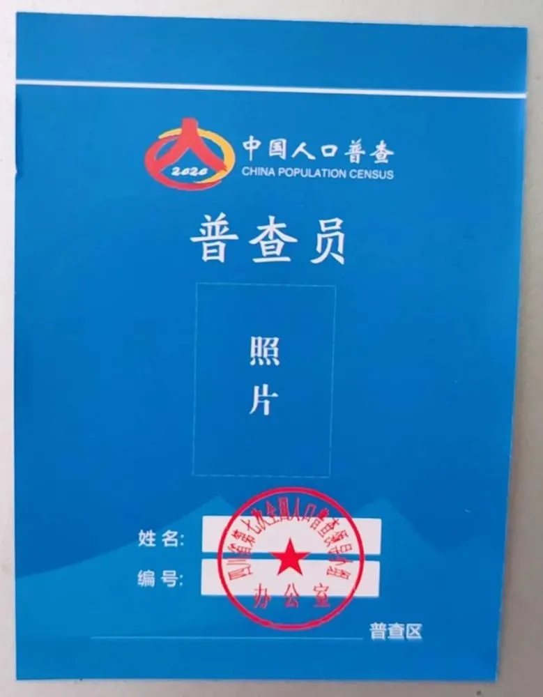 证号码身份证号码_excel里身份份证号码_excel身份证号码
