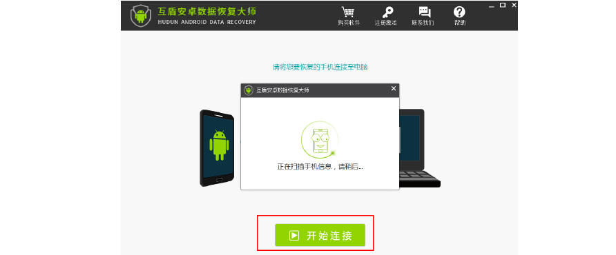 恢复数据手机短信还在吗_恢复数据手机软件_手机恢复数据