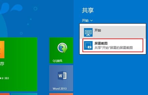 系统之家的系统_系统之家官网_系统家庭治疗