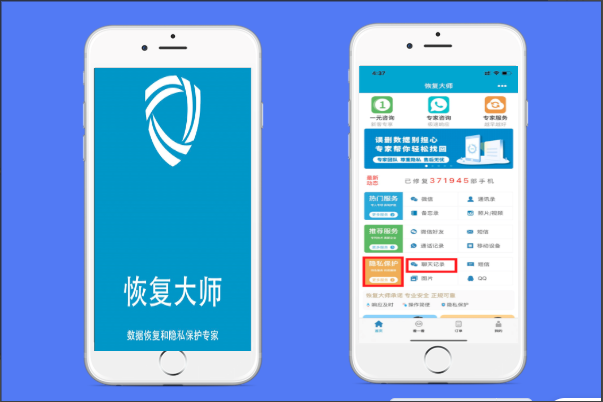 迅龙手机数据恢复_迅速数据恢复_迅龙恢复数据