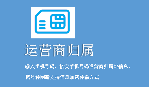 中国手机号码大全_中国手机号码查询系统_中国手机号大全