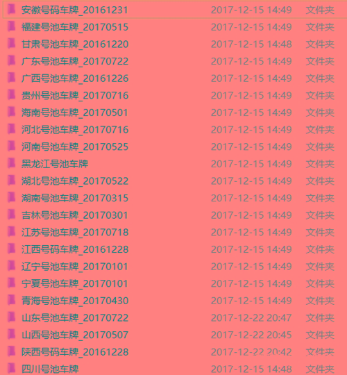 香港身份验证码是多少_香港身份证号码验证_香港身份证验证码算法
