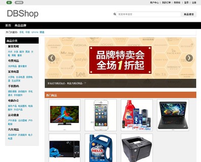shopnc b2b2c源码下载_源码下载后怎么用_源码下载站