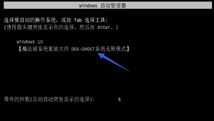 教程拼音_教程网_onekey ghost教程