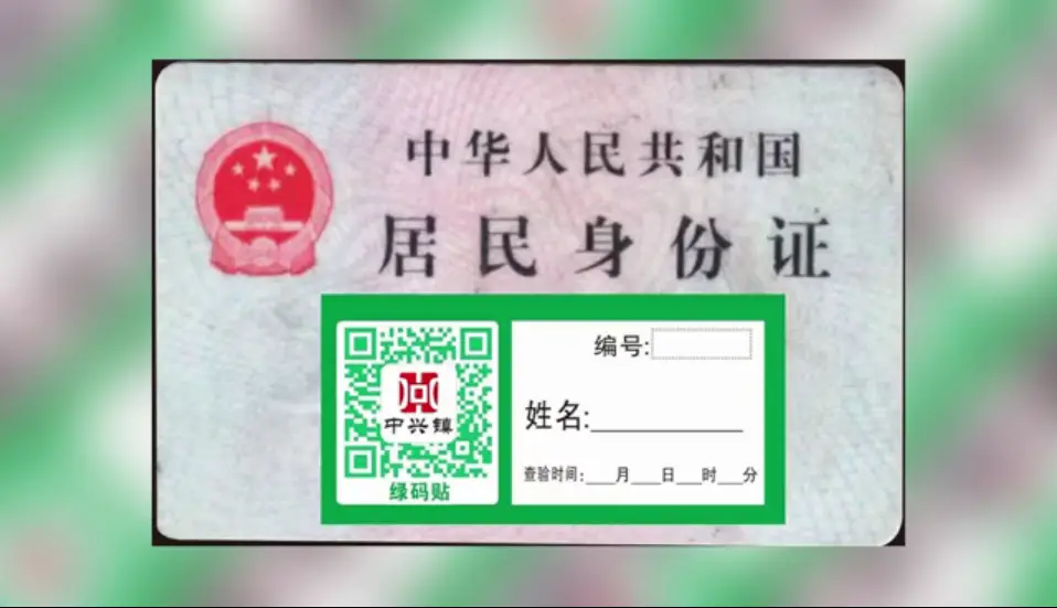 身份证号第18位计算器_身份证验证位计算_身份证校验位计算器