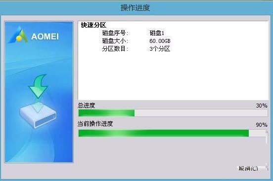 分区助手改gpt为mbr_分区助手怎么转换mbr_分区助手gpt转成mbr