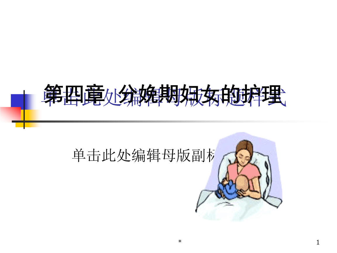 医院生东坝孩子能去吗_医院生东坝孩子怎么报销_东坝医院生孩子