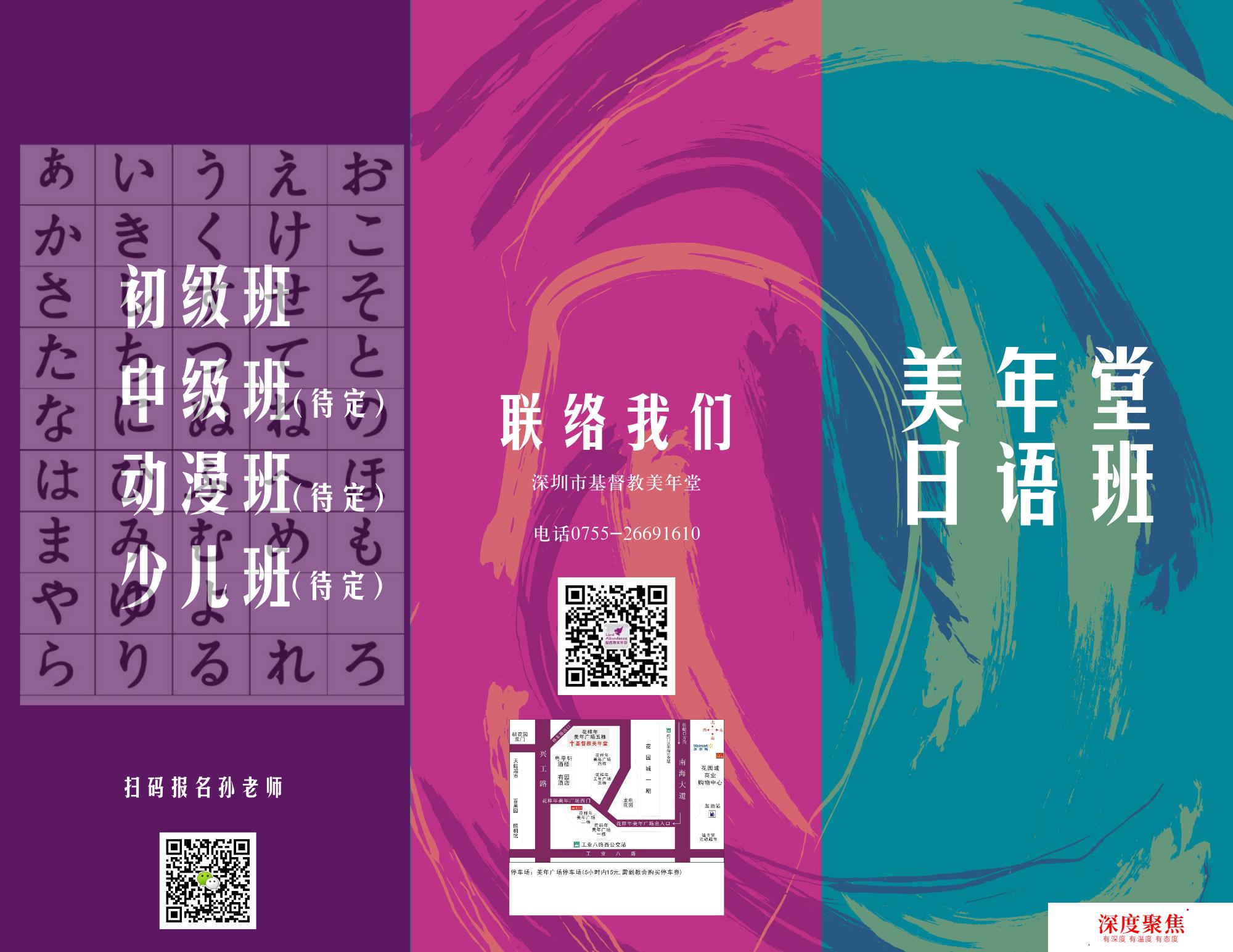 正品日本丸九在哪里能买到_日本丸九中文官网_日本丸九小药效果好吗