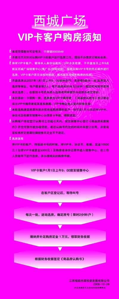 身份证号码居民身份证_含义证居民号码身份怎么填_居民身份证号码的含义